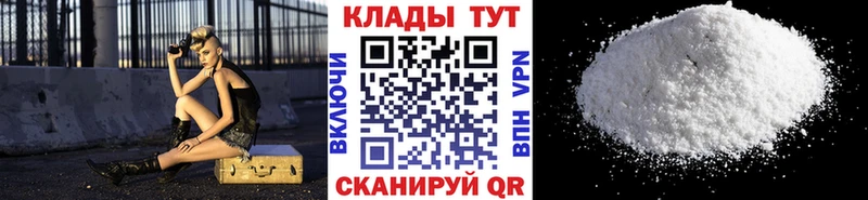 Купить наркотики Губаха СК АМФЕТАМИН ГАШ МАРИХУАНА Cocaine