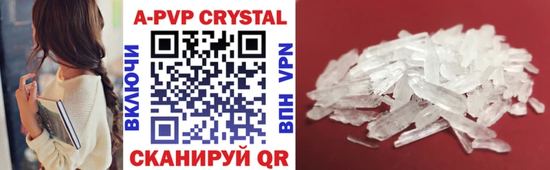 A PVP СК КРИС  Губаха 