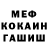 АМФЕТАМИН 97% Mr. Bloketastic