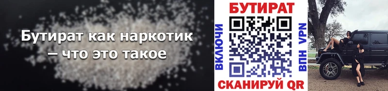kraken сайт Губаха Бутират Butirat