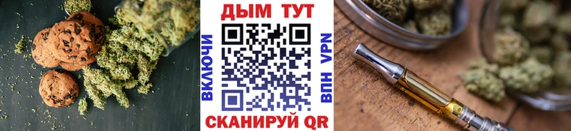 Cannafood конопля  наркотики  Губаха 