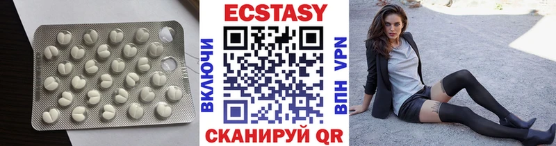Экстази TESLA  Губаха 
