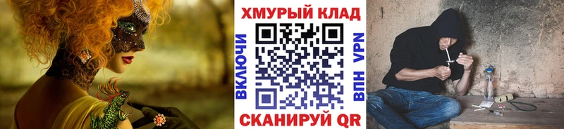 ГЕРОИН герыч  даркнет сайт  Губаха 