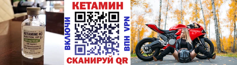 Кетамин VHQ  Губаха 