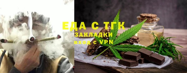 спиды Балабаново