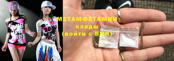 спиды Балабаново
