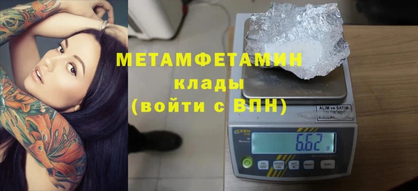 кокаин Баксан