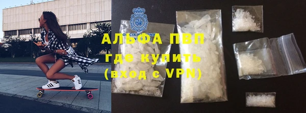 спиды Балабаново