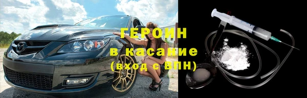дистиллят марихуана Арсеньев
