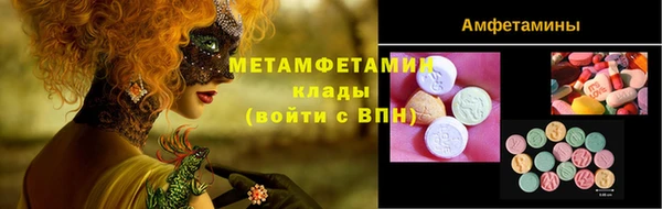кокаин Балахна