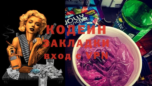 кокаин Баксан