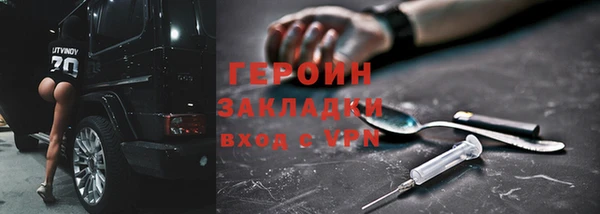 кокаин Балахна