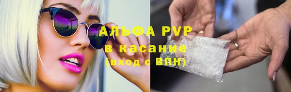спиды Балабаново