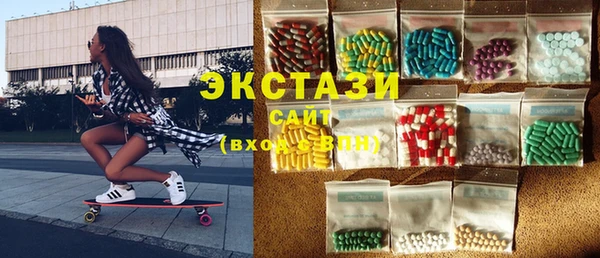 спиды Балабаново