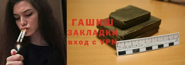 кокаин Балахна