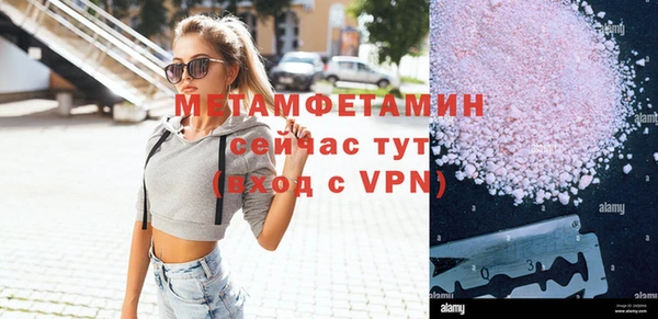 спиды Балабаново