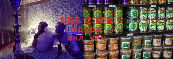 спиды Балабаново