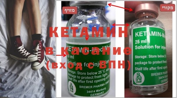 кокаин Балахна