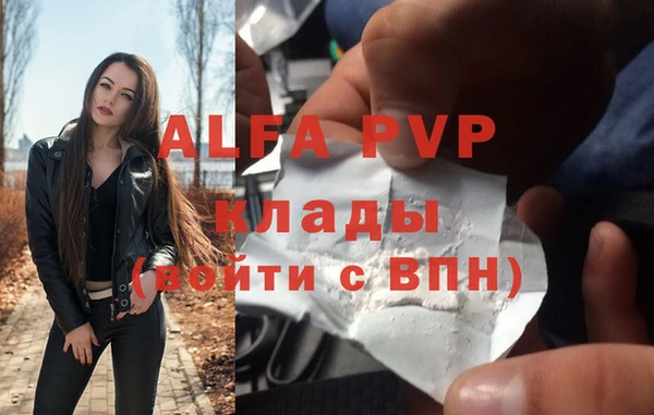 кокаин Балахна