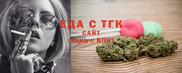спиды Балабаново