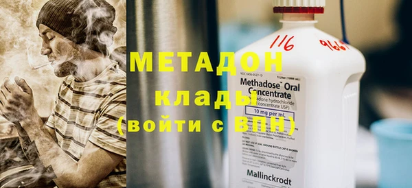 спиды Балабаново