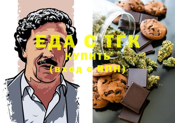 первитин Аркадак