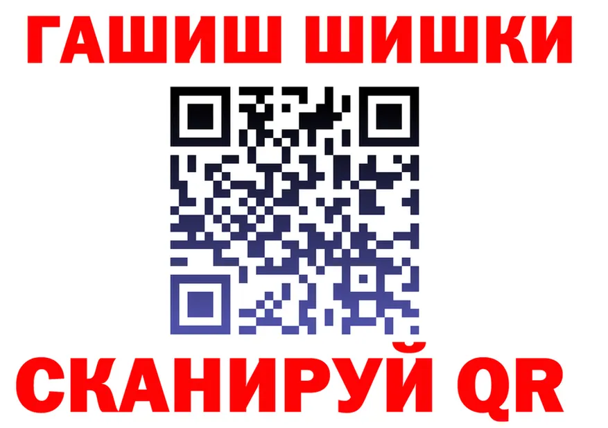Хочу наркоту  как зайти Губаха