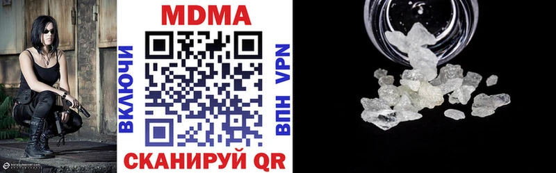 МЕГА как зайти Губаха MDMA crystal купить закладку