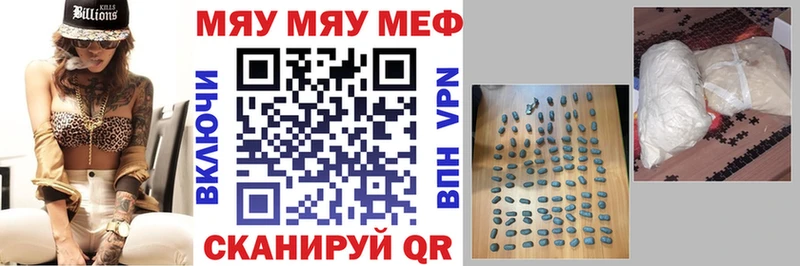хочу блэк спрут как зайти МЕФ мяу мяу Губаха