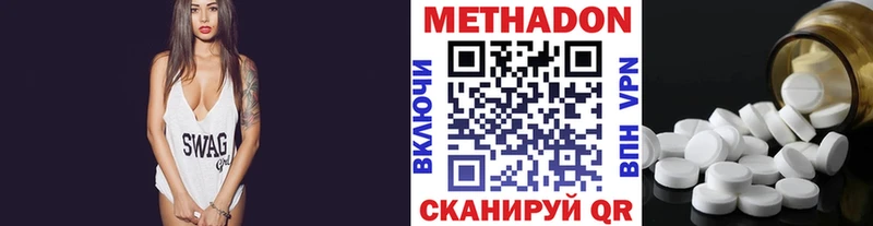 где купить наркотик mega зеркало МЕТАДОН кристалл Губаха