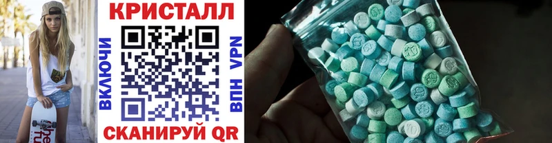 магазин продажи наркотиков  Губаха  МЕТАМФЕТАМИН винт 