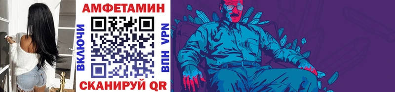 Метамфетамин Methamphetamine Губаха