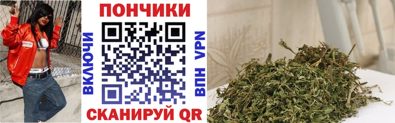 Канабис Bruce Banner  Губаха 
